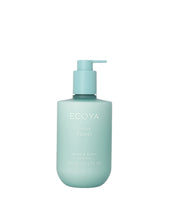 Body Lotion - Lotus Flower