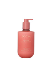 Body Lotion - Guava & Lychee
