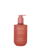 Body Wash - Guava & Lychee